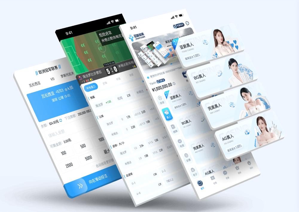 万博体育简介