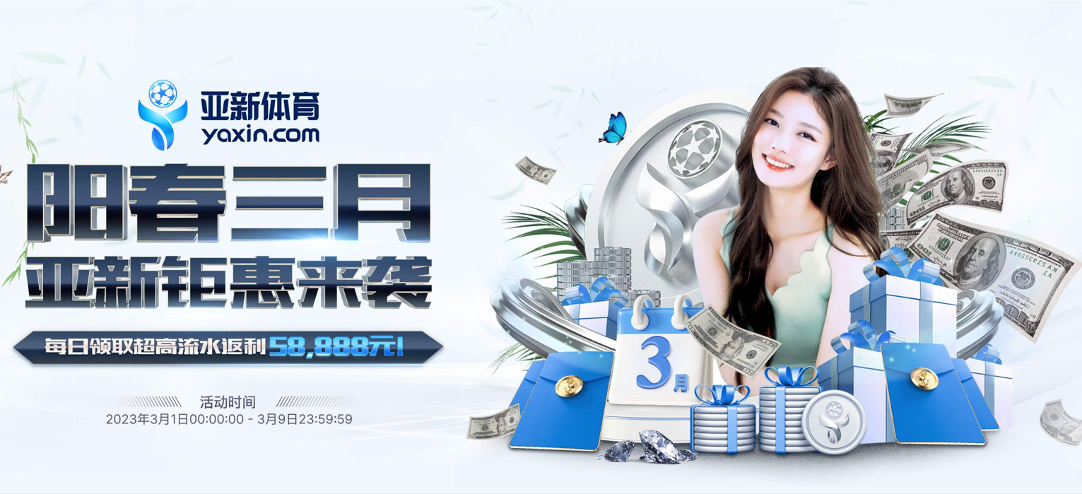 manbetx注册开立游戏账户和游戏下注软件使用权 manbetx注册开立游戏账户和游戏下注软件使用权